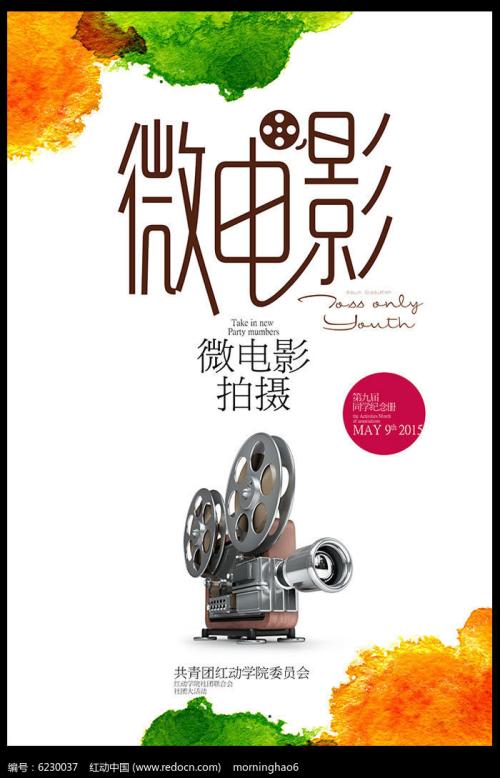 阿文斯应用科技大学传媒毕业证